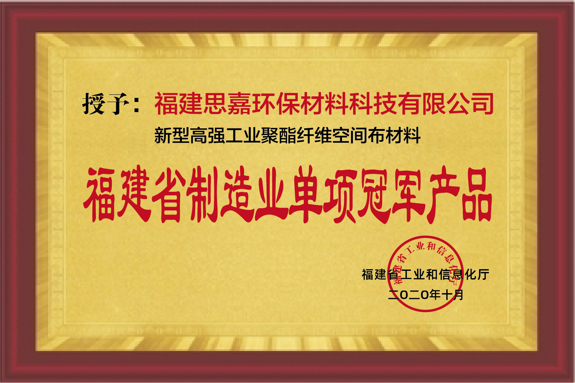 ����ʡ����ҵ����ھ���Ʒ