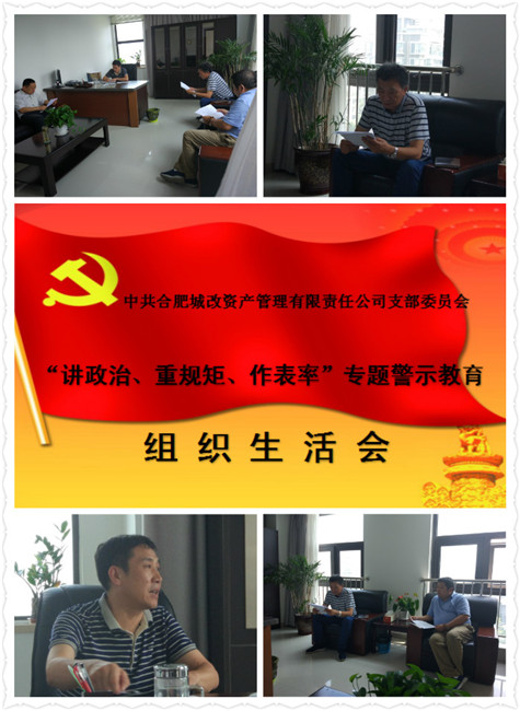 20170915111835_6250 Z6·人生就是博(中国区)官方网站