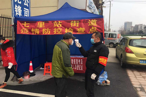 20200215191855_3745 Z6·人生就是博(中国区)官方网站