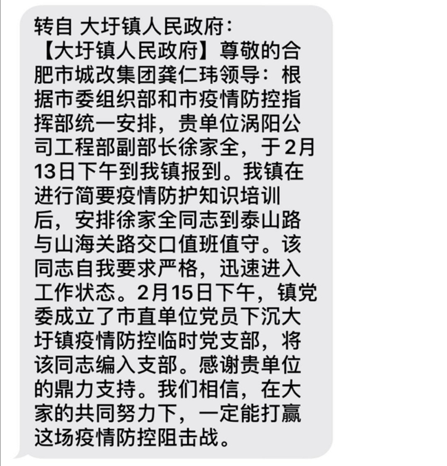 20200220122456_3907 Z6·人生就是博(中国区)官方网站