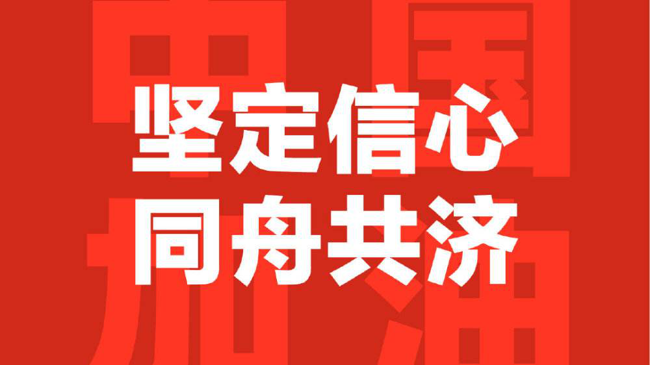 20200220161707_1244 Z6·人生就是博(中国区)官方网站