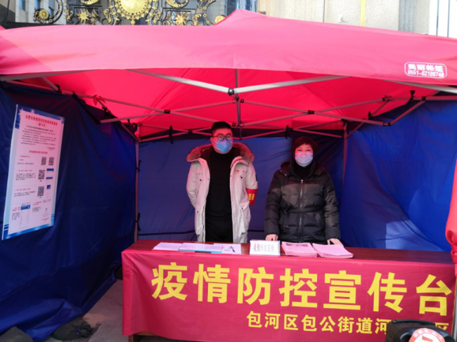 20200304171020_7189 Z6·人生就是博(中国区)官方网站