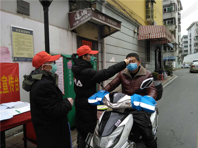 20200306083909_7503 Z6·人生就是博(中国区)官方网站