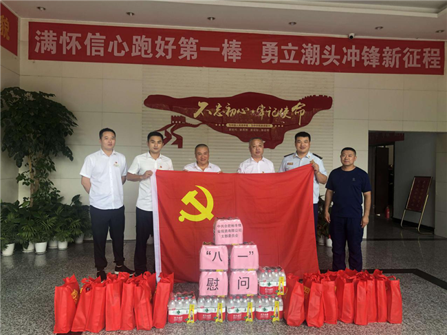20200731170241_2837 Z6·人生就是博(中国区)官方网站