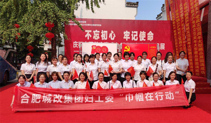 20210702163150_8906 Z6·人生就是博(中国区)官方网站