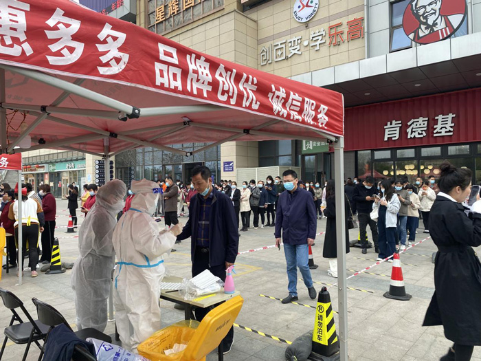 Z6·人生就是博(中国区)官方网站