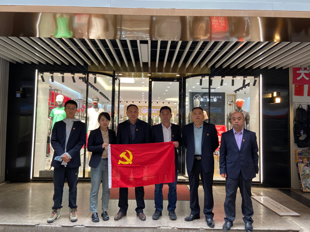 Z6·人生就是博(中国区)官方网站