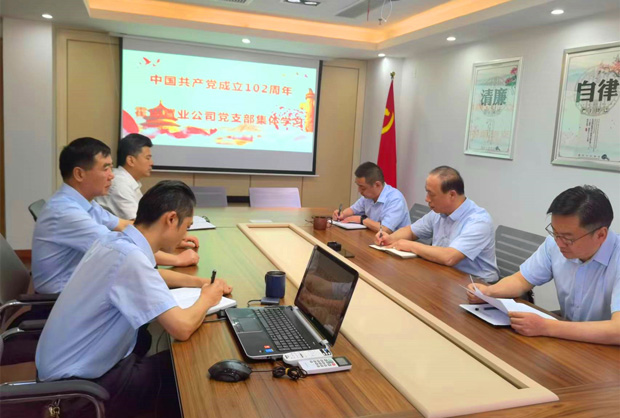 Z6·人生就是博(中国区)官方网站