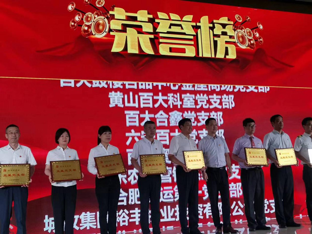 Z6·人生就是博(中国区)官方网站