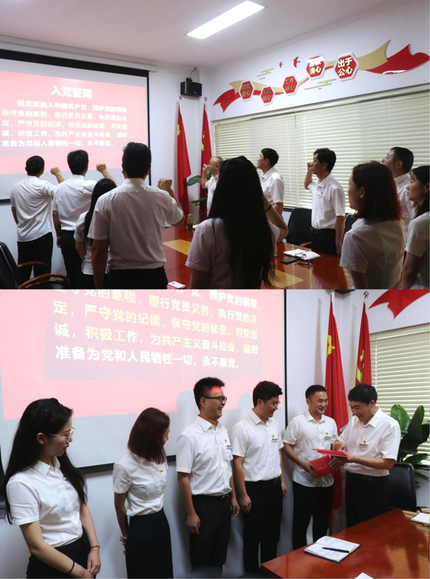 Z6·人生就是博(中国区)官方网站