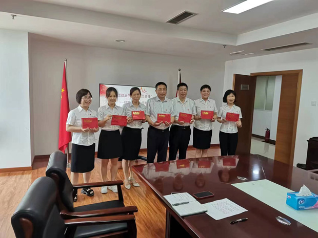 Z6·人生就是博(中国区)官方网站