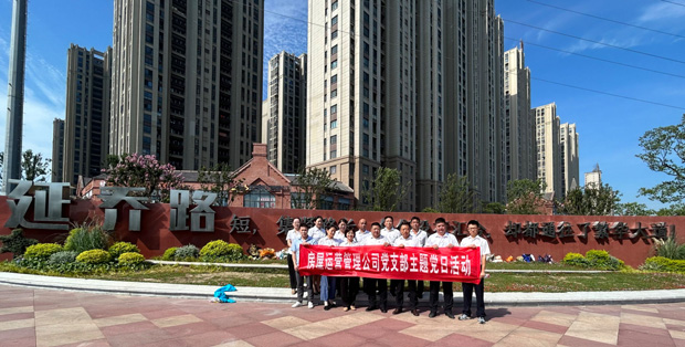 Z6·人生就是博(中国区)官方网站