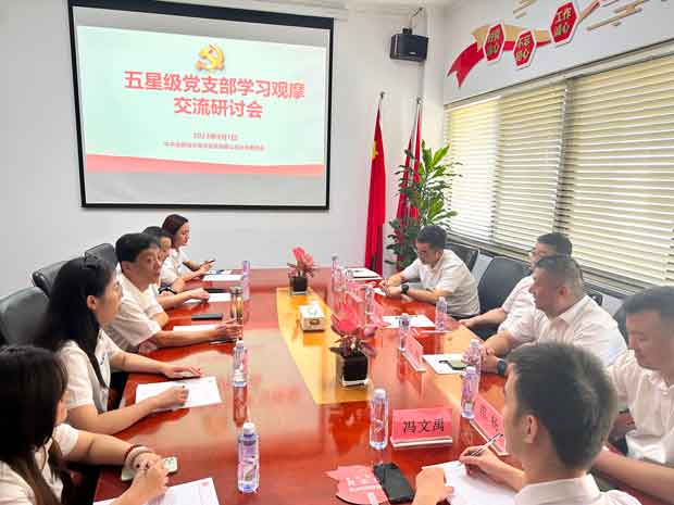 Z6·人生就是博(中国区)官方网站