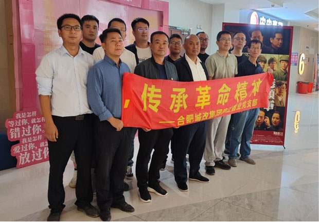 Z6·人生就是博(中国区)官方网站