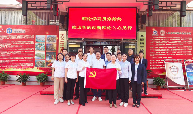 Z6·人生就是博(中国区)官方网站