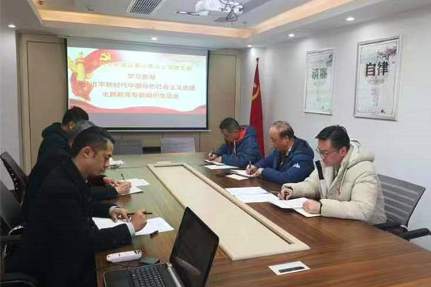 Z6·人生就是博(中国区)官方网站