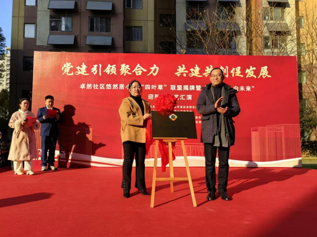 Z6·人生就是博(中国区)官方网站