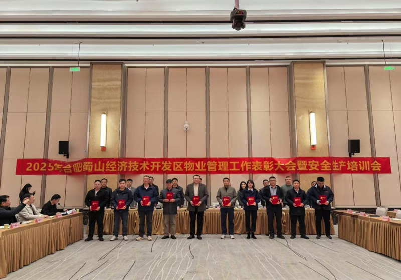 20250322173237_0266 Z6·人生就是博(中国区)官方网站